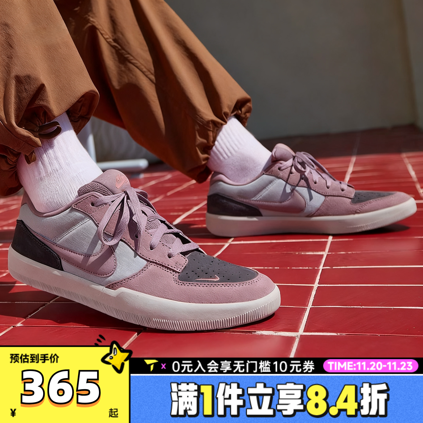 NIKE耐克男子SB FORCE 58运动休闲鞋滑板鞋DV5477-010