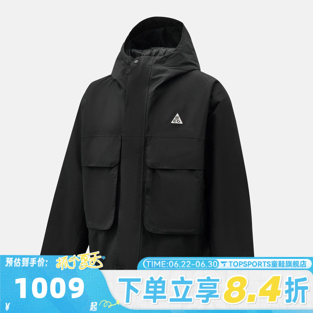 滔搏NIKE耐克男子ACGPRMLFTPK运动休闲棉服外套FV8682-010
