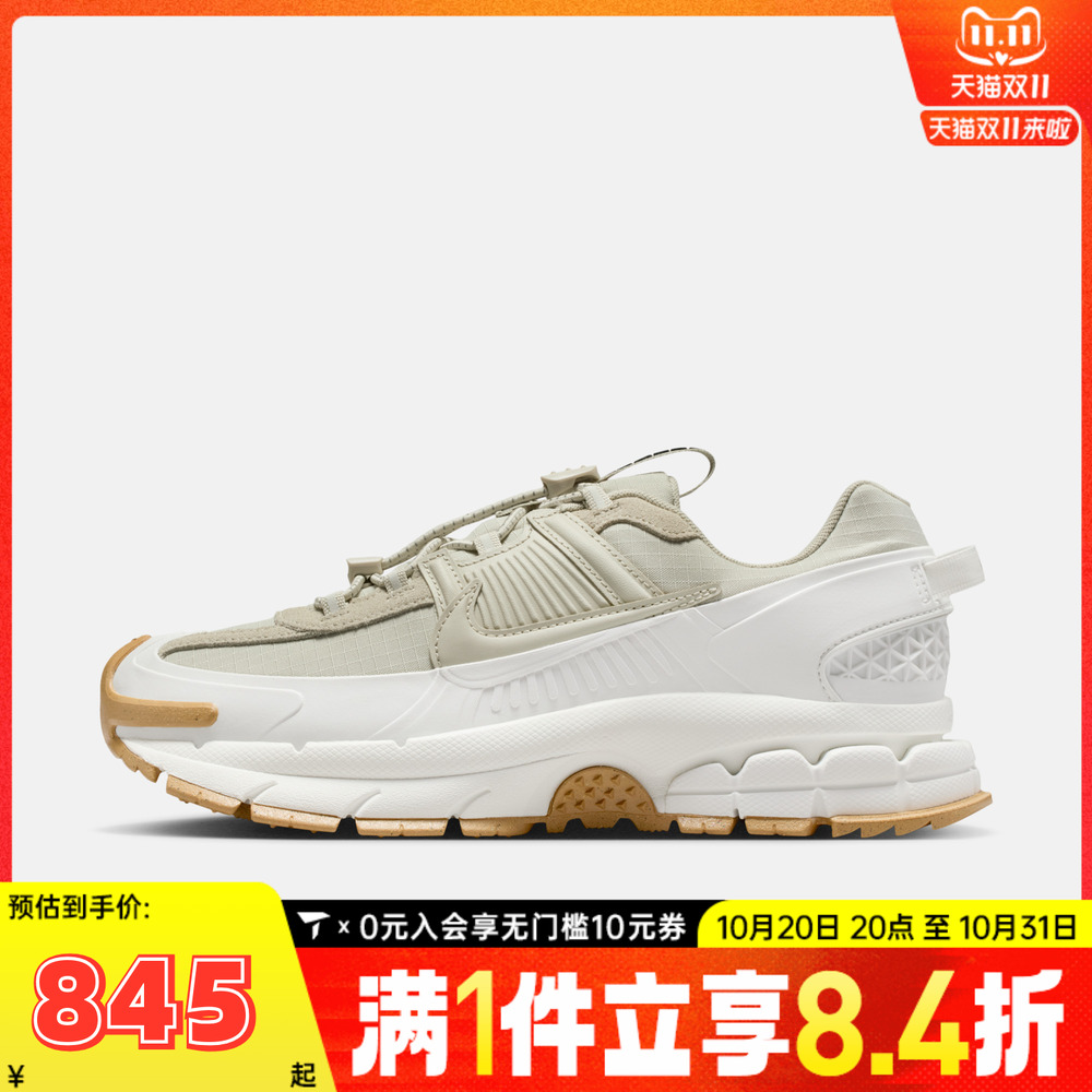 NIKE耐克女子W NIKE ZOOM VOMERO ROAM运动休闲鞋HQ2181-100
