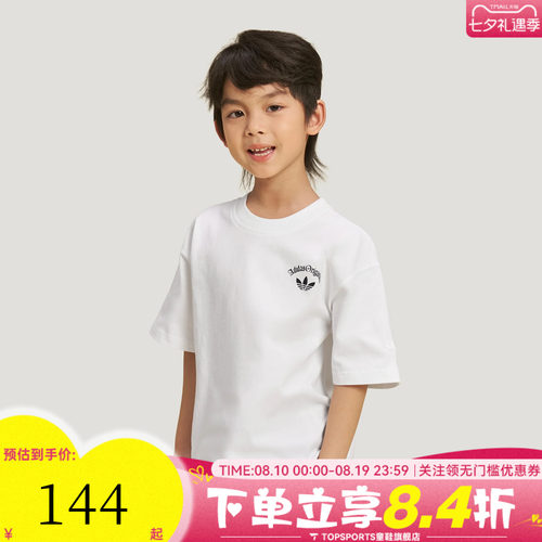 adidas阿迪达斯三叶草男小童时尚印花运动休闲圆领短袖T恤KX7594