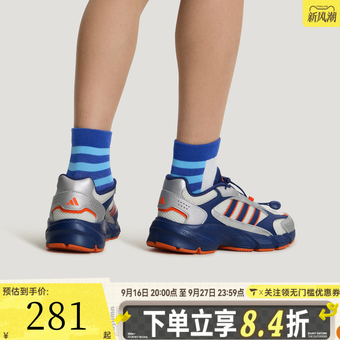 adidas阿迪达斯男大童CRAZYCHAOS 2000AC J运动训练跑步鞋LA4772