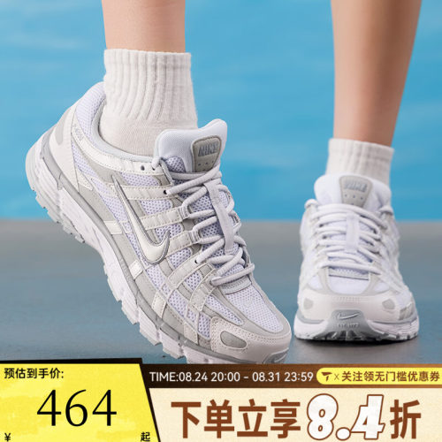 NIKE耐克NIKE P-6000秋女子百搭运动复古休闲鞋老爹鞋FV6603-101