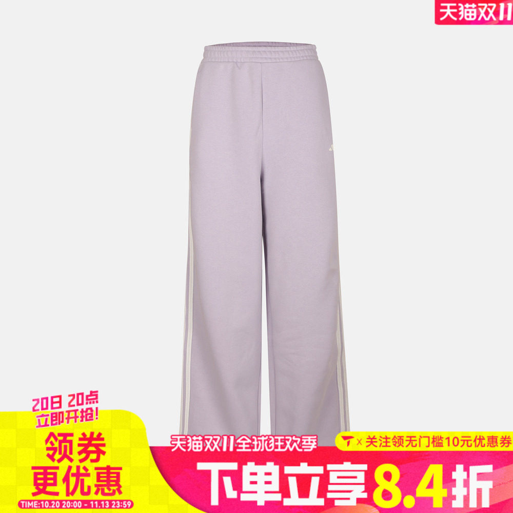 滔搏adidas阿迪达斯冬女子舞蹈风时尚潮流宽松运动休闲长裤KZ1567