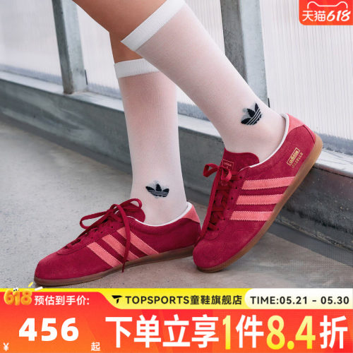 adidas阿迪达斯三叶草中性GAZELLE LO PRO W运动休闲鞋IH6944