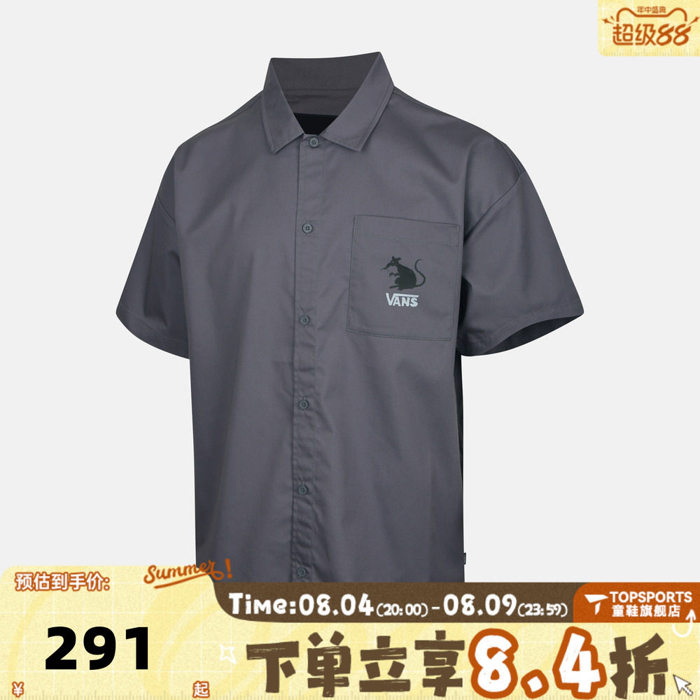 滔搏VANS范斯男子SOON EASY SHIRT运动休闲短袖衬衫VN000VNCFSM