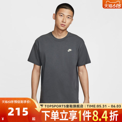 滔搏NIKE耐克男子ASM TEE M90 BB VERB运动休闲短袖T恤IH2473-060