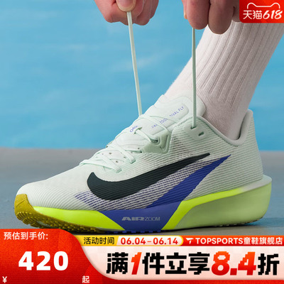 NIKE耐克男子AIR ZOOM RIVAL FLY 4运动训练缓震跑步鞋FV6040-300