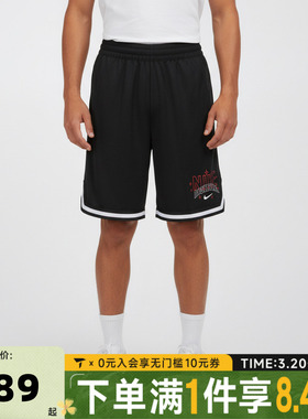 NIKE耐克男大童B DF DNA 24 SHORT8IN HBR运动休闲短裤IF2455-010