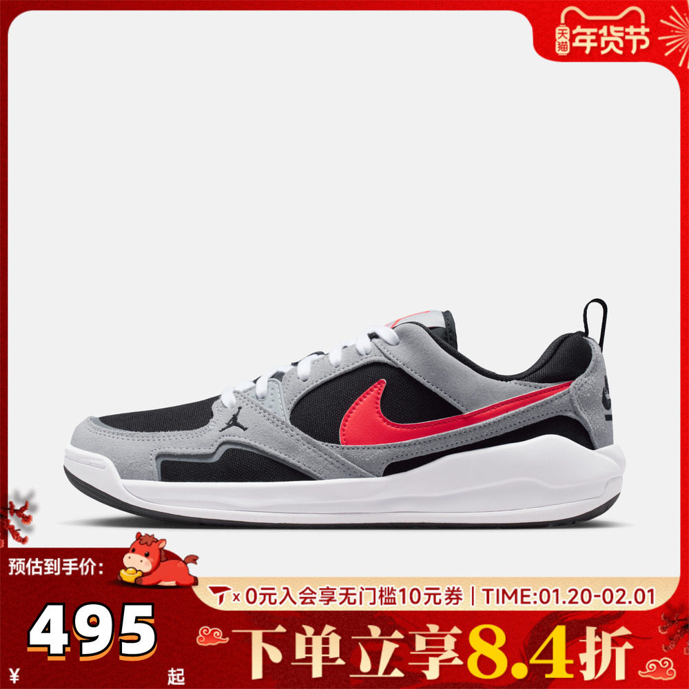 JordanJordan男子JORDAN CMFT ERA运动休闲鞋HJ6777-006,童鞋/婴儿鞋/亲子鞋,亲子鞋,淘宝优惠券,粉丝福利购,淘宝优惠卷