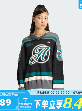 滔搏adidas阿迪达斯三叶草女子OS JERSEY毛线套头衫KS6459