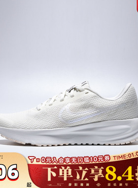 NIKE耐克女子RUN DEFY网面运动训练缓震跑步鞋HM9593-107