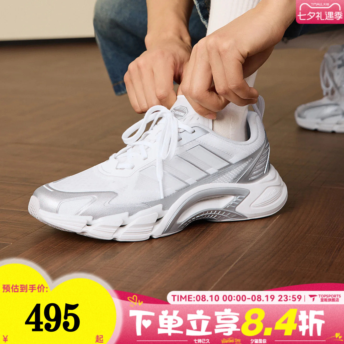 adidas阿迪达斯中性CLIMACOOL AC清风系列运动训练跑步鞋KJ1701