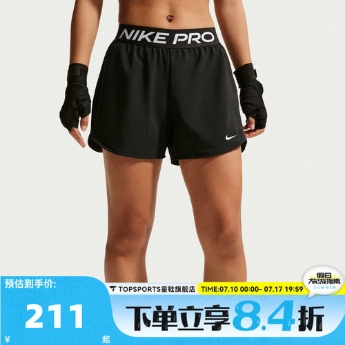 滔搏NIKE耐克女子AS W NP 2IN1 SHORT运动休闲短裤IR1919-010