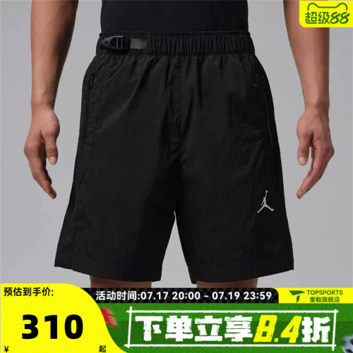 滔搏NIKE耐克男子AS J UTILITYOVEN SHORT运动休闲短裤IW1902-010