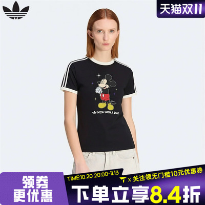 adidas阿迪达斯三叶草男女运动休闲圆领短袖T恤KT7774