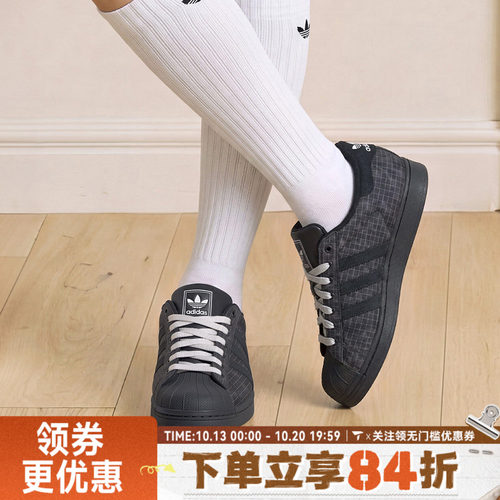 adidas阿迪达斯三叶草男女SUPERSTAR II贝壳头运动休闲鞋KK4685