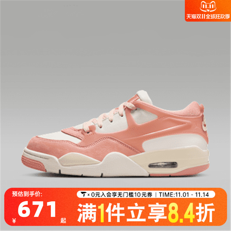 NIKE耐克女子WMNS AIR JORDAN 4 RM运动训练篮球鞋FQ7940-808