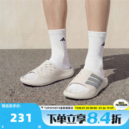 adidas阿迪达斯男女PURECHILL SLIDE运动休闲拖鞋KH6417