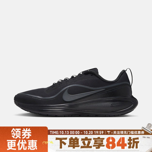 滔搏NIKE耐克男子REVOLUTION 8 UTILITY运动训练跑步鞋IR0890-001
