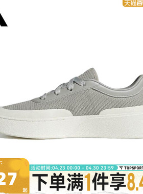 adidas阿迪达斯中性LABCOURT LIGHTFOS运动训练跑步鞋JQ9807
