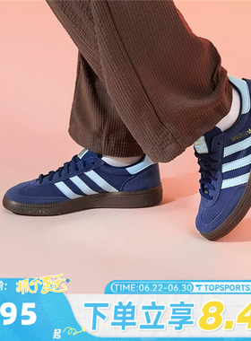 adidas阿迪达斯三叶草男女HANDBALL休闲T头鞋德训鞋板鞋BD7633