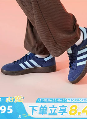 adidas阿迪达斯三叶草男女HANDBALL休闲T头鞋德训鞋板鞋BD7633