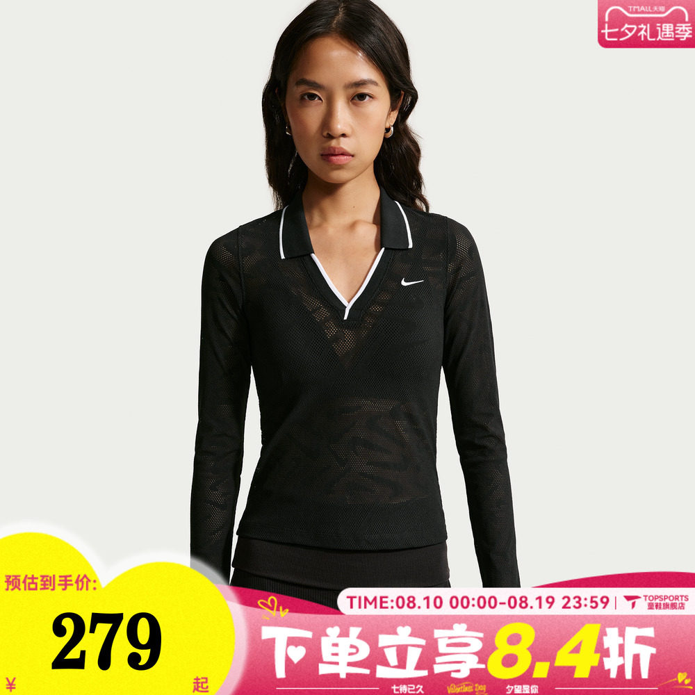 滔搏NIKE耐克女子紧身中短款蕾丝上衣运动休闲长袖T恤IM8390-010