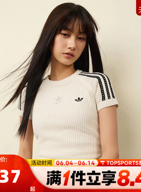 滔搏adidas阿迪达斯三叶草女子针织运动休闲圆领短袖T恤KE0200