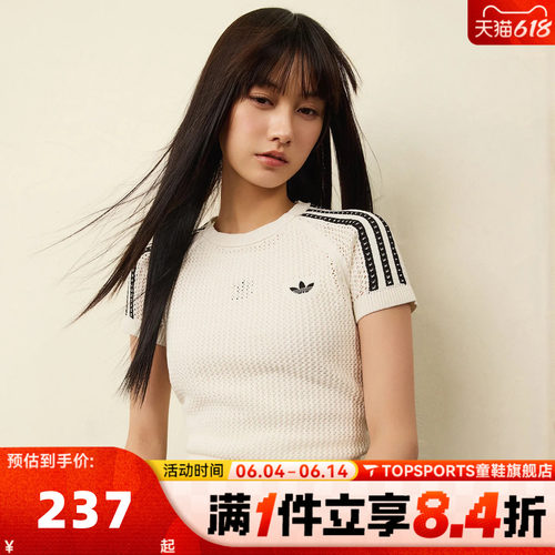 滔搏adidas阿迪达斯三叶草女子针织运动休闲圆领短袖T恤KE0200