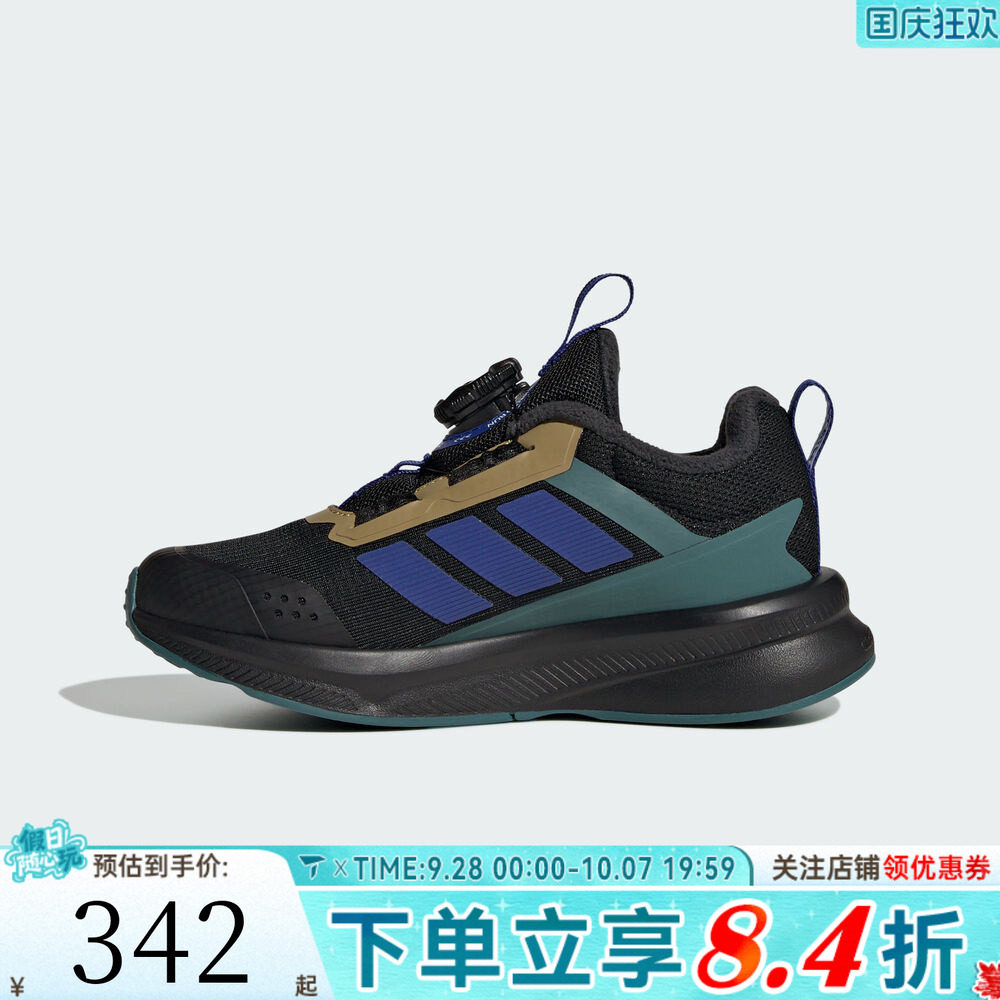 adidas阿迪达斯童鞋男童鞋子小童跑步鞋女童旋钮网面运动鞋HP3590