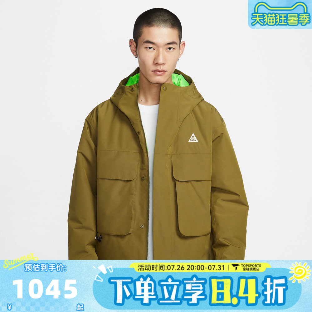 滔搏NIKE耐克男子AS M ACG SF运动休闲棉服外套FV8682-368