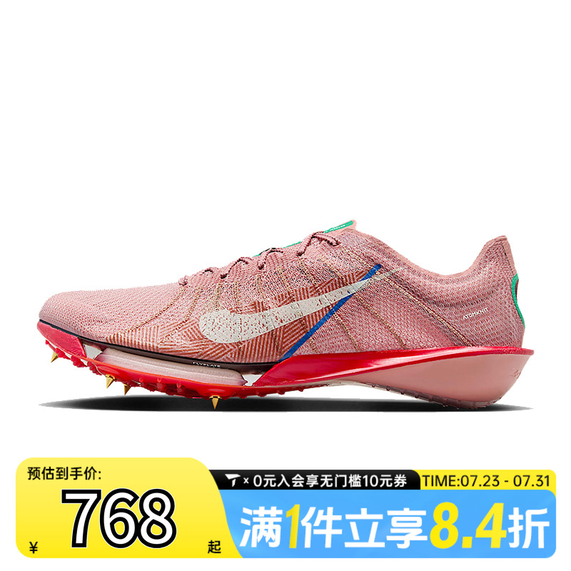 NIKE耐克男子AIR ZOOM VICTORY 2 ALL运动训练跑步鞋HQ2059-600