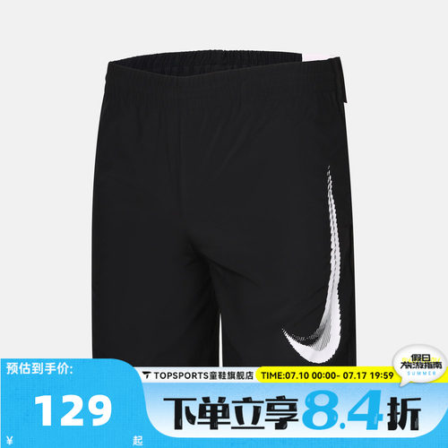 NIKE耐克男大童B MULTI REFRESH SHORT运动休闲短裤IO0736-010