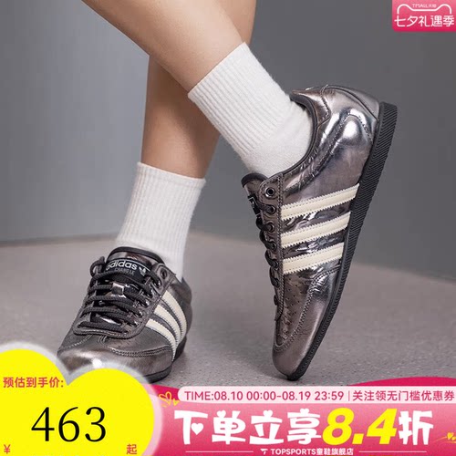 adidas阿迪达斯三叶草男女CHANGLE复古百搭运动休闲鞋LA1366