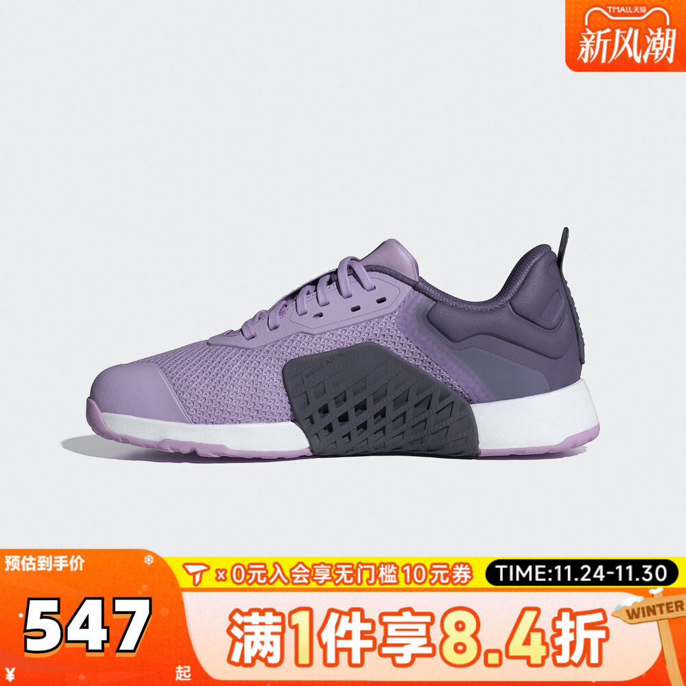 adidas阿迪达斯女子DROPSET 3 TRAINER运动训练鞋JR1752