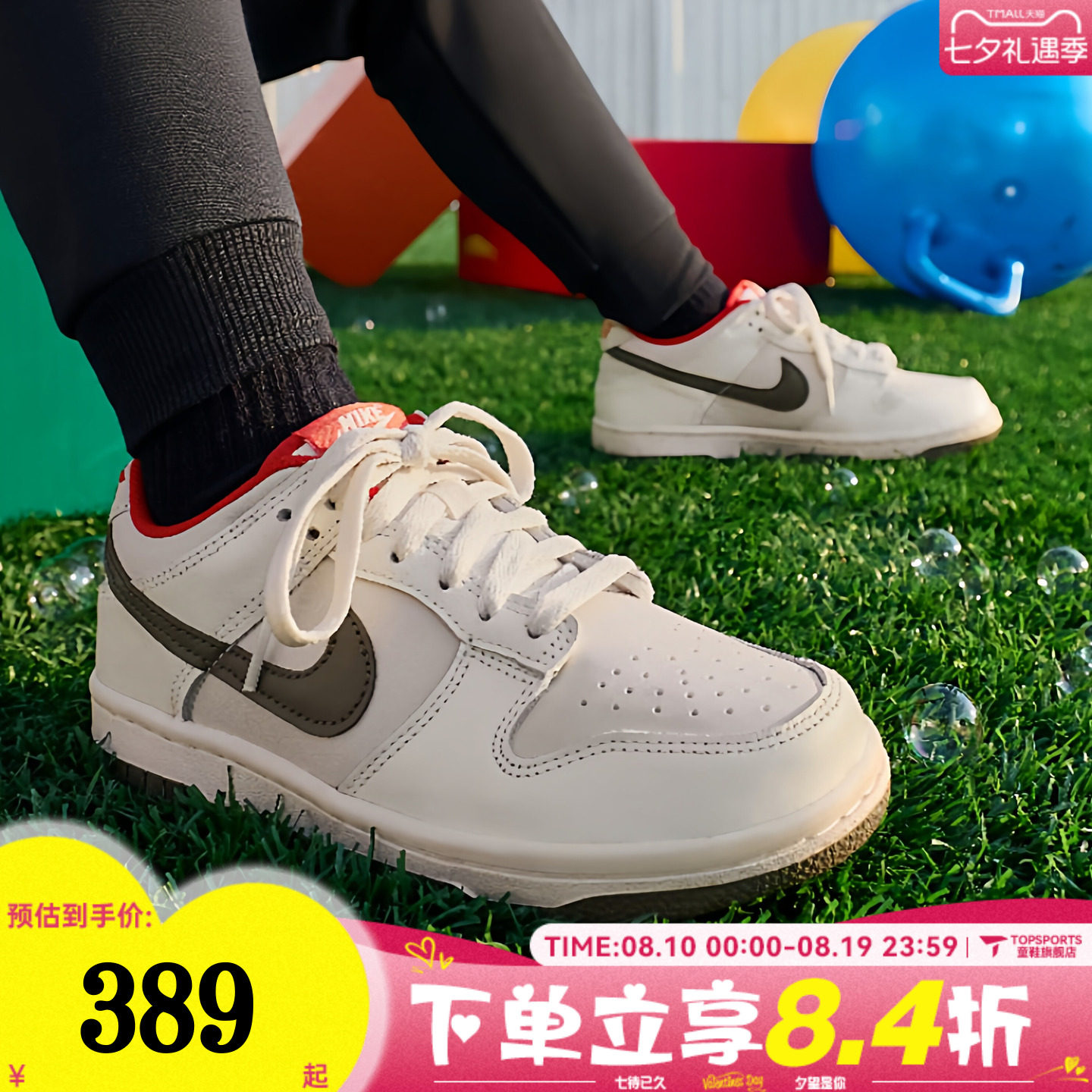NIKE耐克大男童鞋子Dunk新年鞋子儿童休闲鞋子运动鞋IQ9793-020