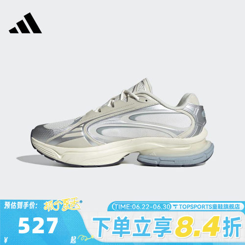 adidas阿迪达斯中性FORMOTION ONEFOS运动休闲鞋JQ9352