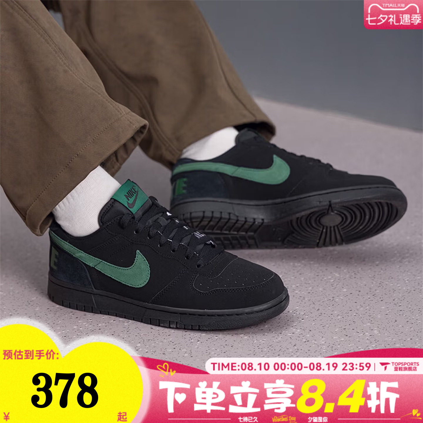 滔搏NIKE耐克男子BIG NIKE LOW LUX运动低帮休闲鞋板鞋854166-008