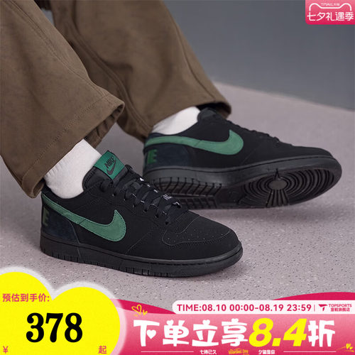 滔搏NIKE耐克男子BIG NIKE LOW LUX运动低帮休闲鞋板鞋854166-008