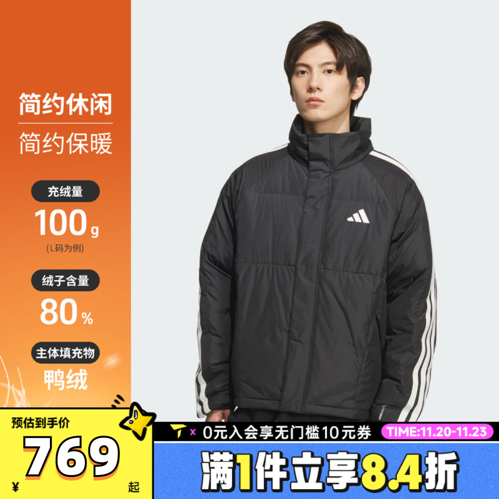 adidas阿迪达斯男子3S LW D JKT运动羽绒服-短KC2487