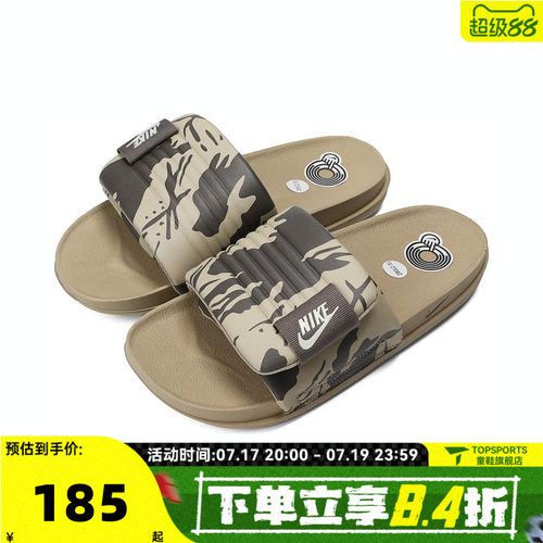 NIKE耐克男子OFFCOURT ADJUST SLIDE PR运动休闲拖鞋HF1438-200