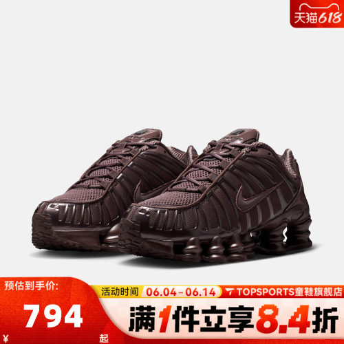 NIKE耐克女子SHOX TL复古气柱缓震运动鞋跑步鞋IB1087-500
