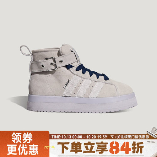 adidas阿迪达斯三叶草男女CAMPUS 00s WTR MD W运动休闲鞋HQ9486