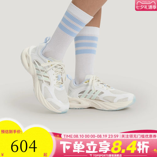 adidas阿迪达斯女子CLIMACOOL VENTO4.0清风运动训练跑步鞋KK1808
