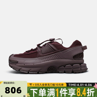 跑步鞋 NIKE耐克女子迈柔ZOOM VOMERO ROAM运动老爹鞋 500 HQ2181