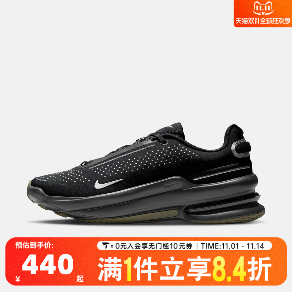 NIKE耐克男子AIR ZOOM UPTURN运动训练跑步鞋IM7025-001