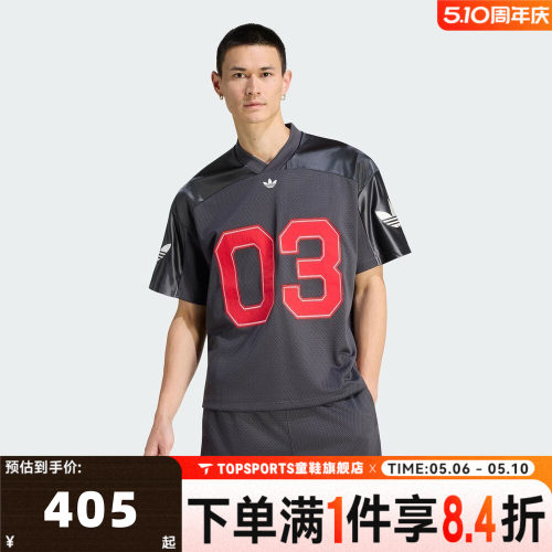 滔搏adidas阿迪达斯三叶草男子FB JERSEY运动休闲短袖T恤KU9215