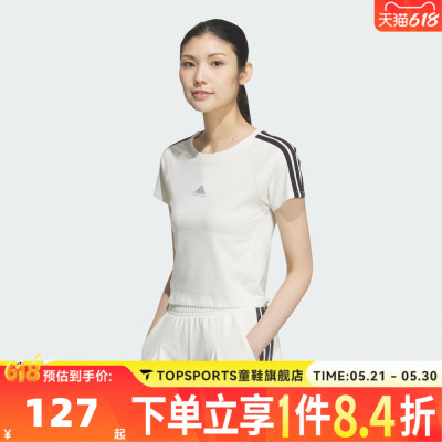 adidas阿迪达斯女子DCE BABY TEE三条纹运动休闲短袖T恤KS0276