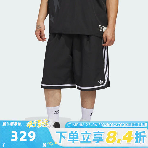 滔搏adidas阿迪达斯三叶草男子LONG SHORT运动休闲短裤JZ6968