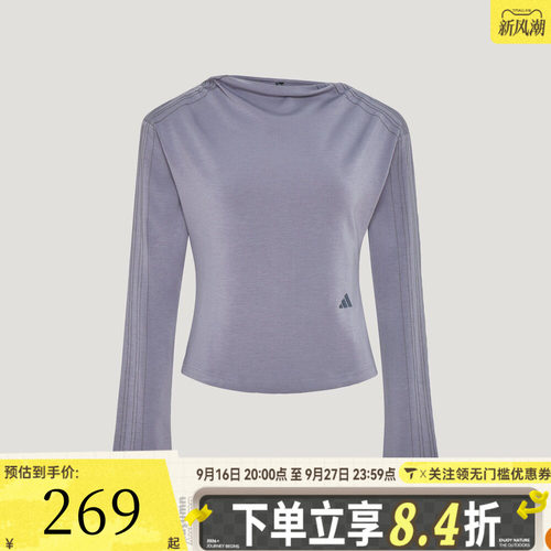滔搏adidas阿迪达斯女子SWEAT TOP运动休闲长袖T恤KX0301